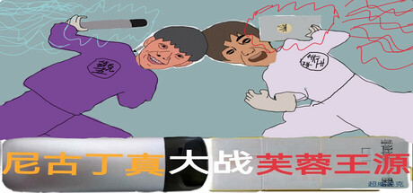 2025年Steam「圧倒的に好評」を獲得した新作ゲーム132本まとめ：レビュー数1000件以上を調査しランキング化_080