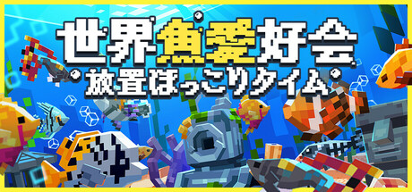 2025年Steam「圧倒的に好評」を獲得した新作ゲーム132本まとめ：レビュー数1000件以上を調査しランキング化_082