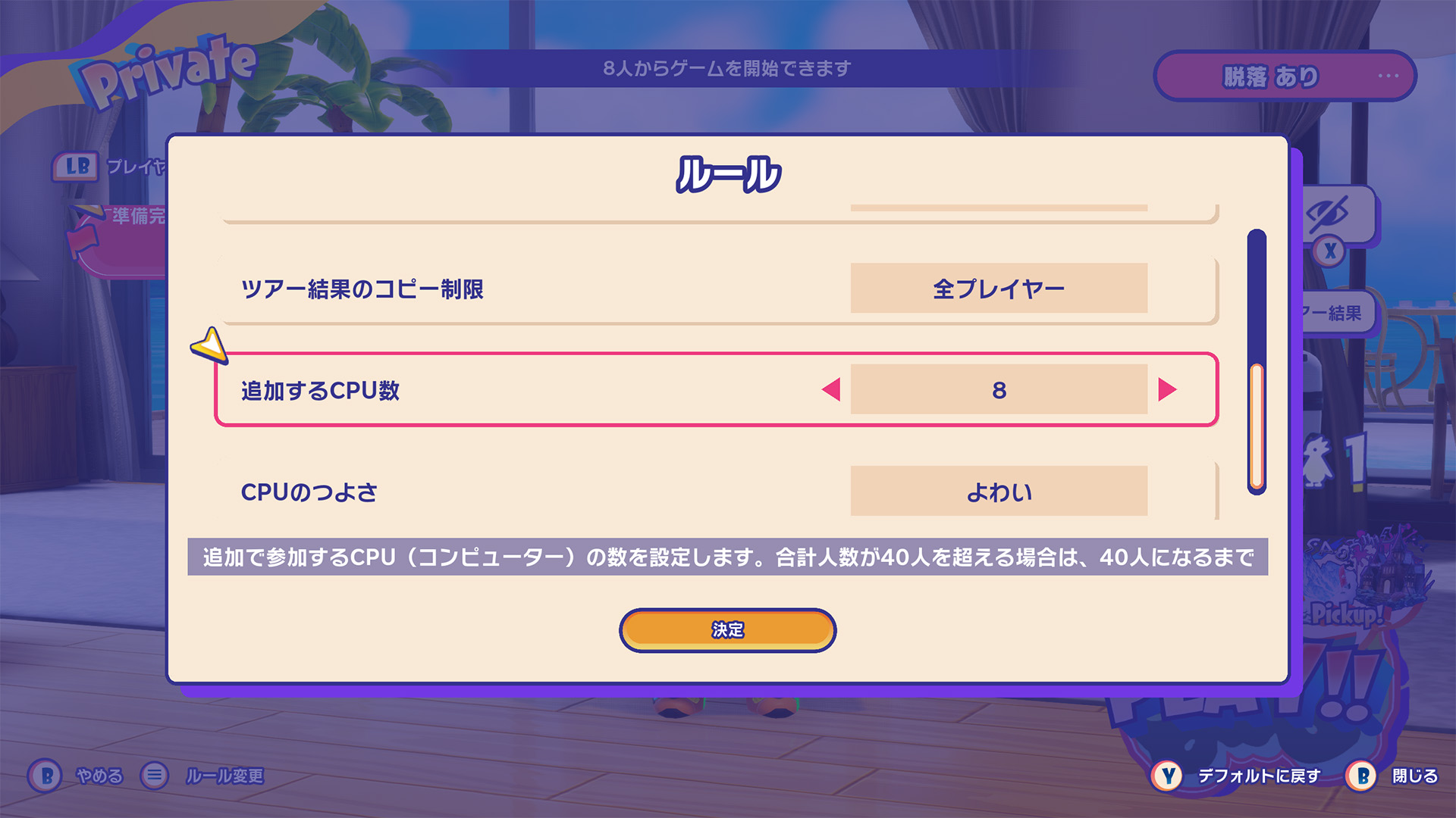 『ファーストペンギン』シーズン8が開始_018
