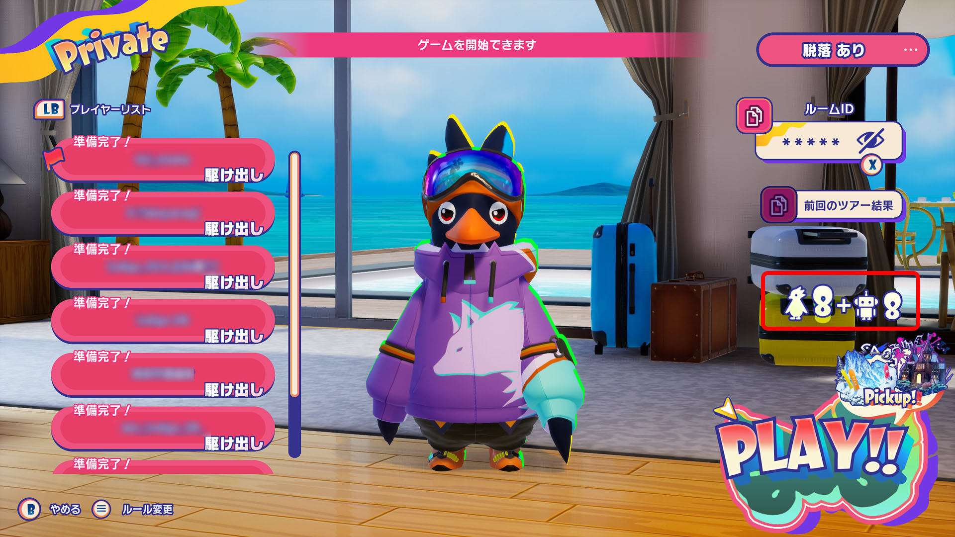 『ファーストペンギン』シーズン8が開始_017