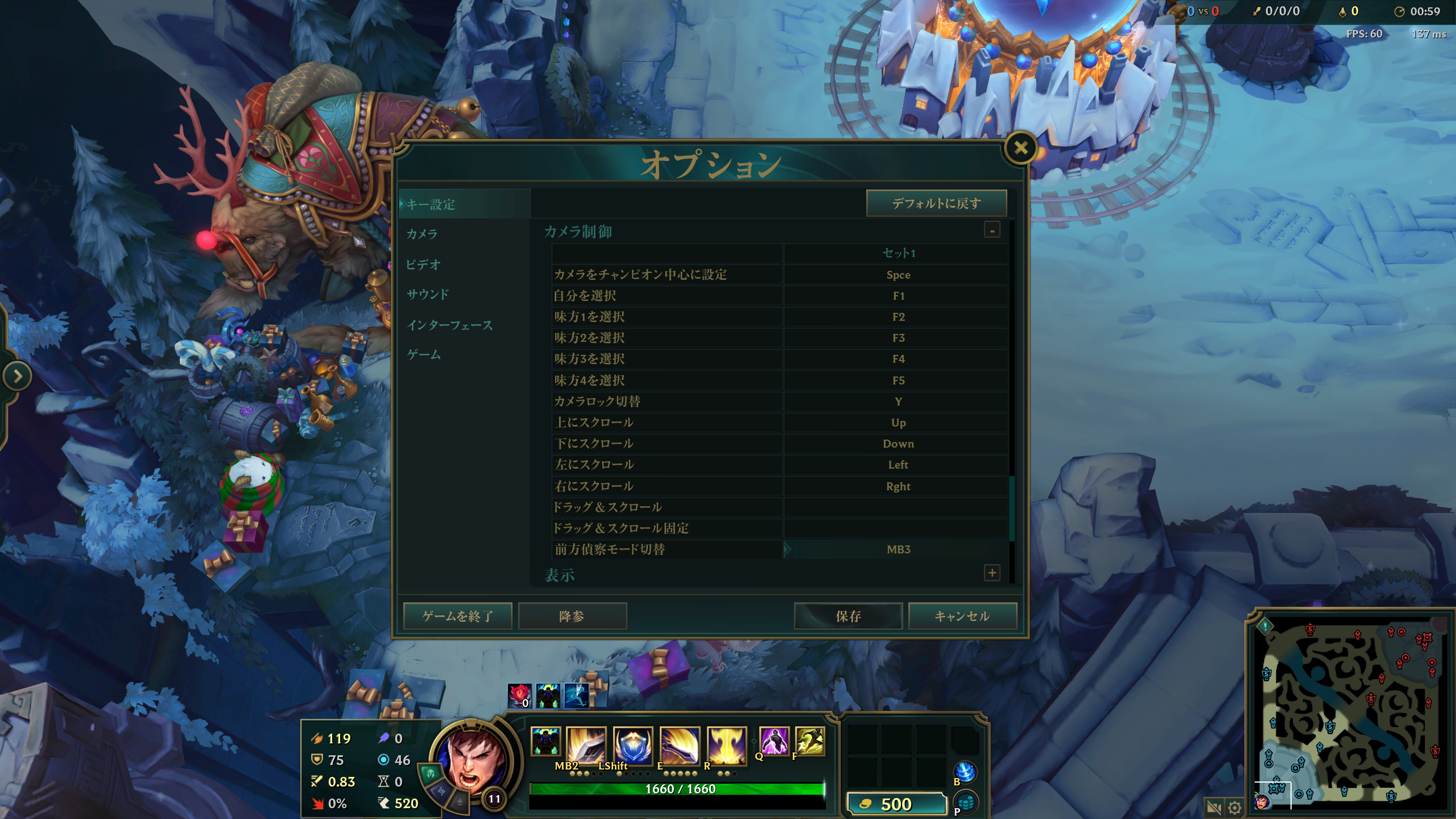 『リーグ・オブ・レジェンド』に「WASD操作」が12月3日のパッチ25.24より登場_001