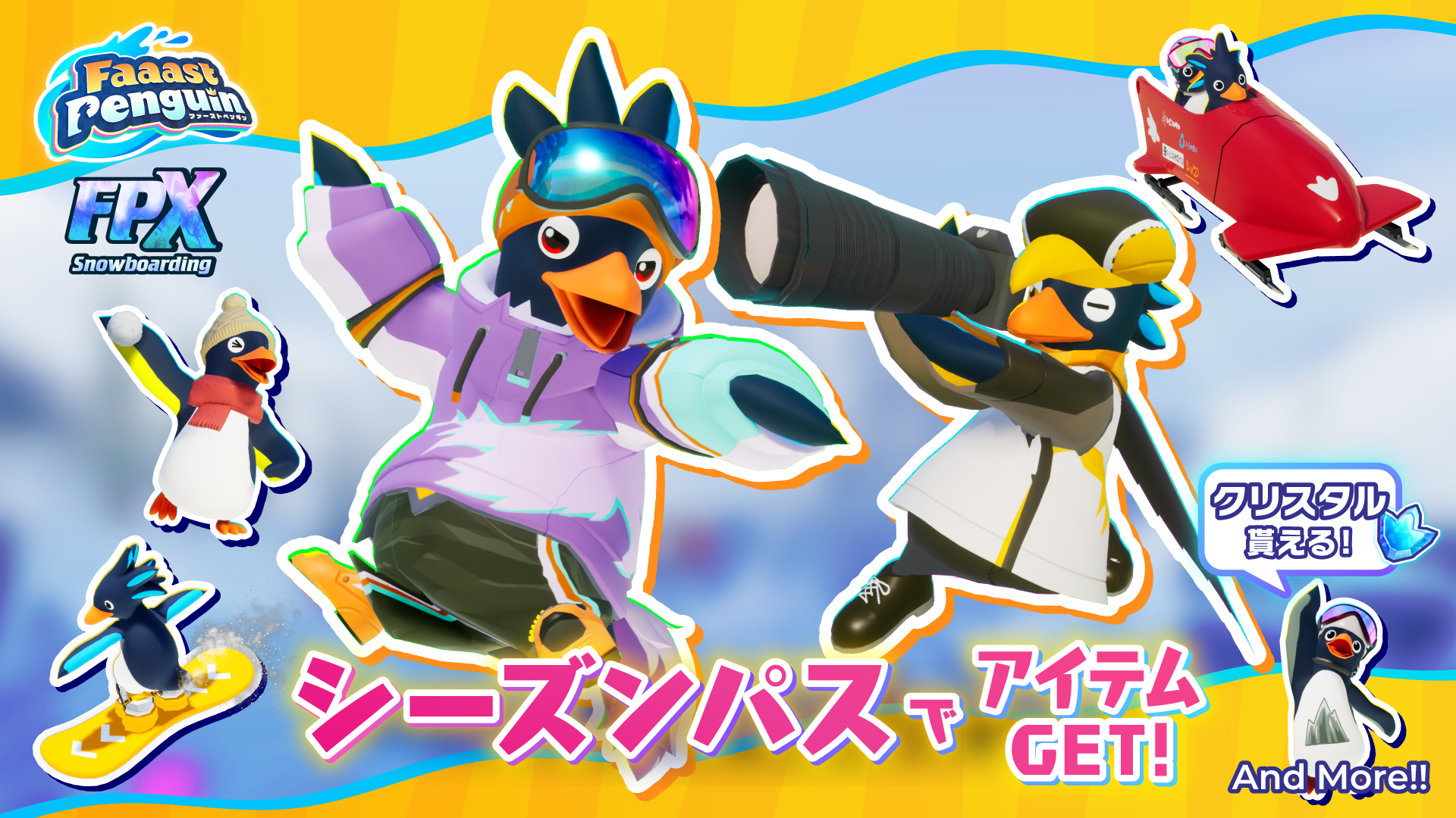 『ファーストペンギン』シーズン8が開始_020
