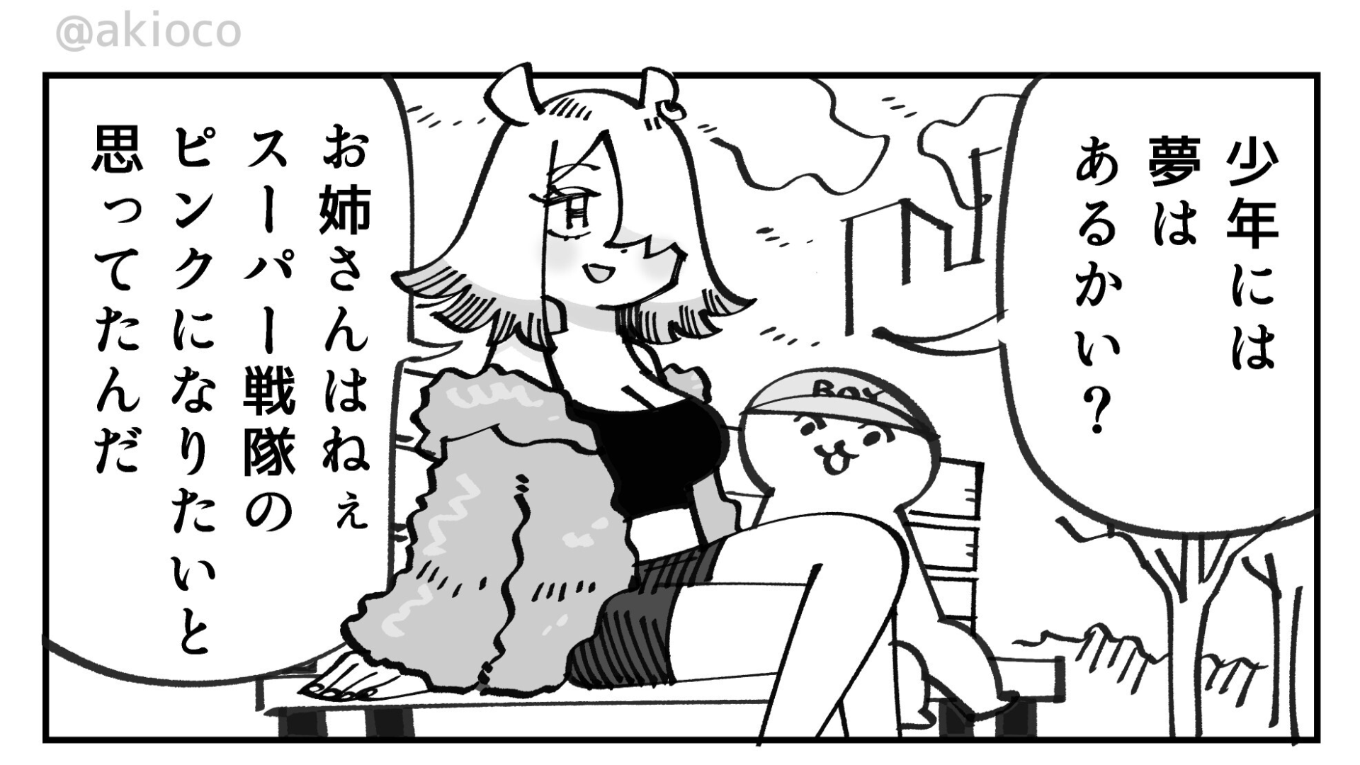 article-thumbnail-251210p