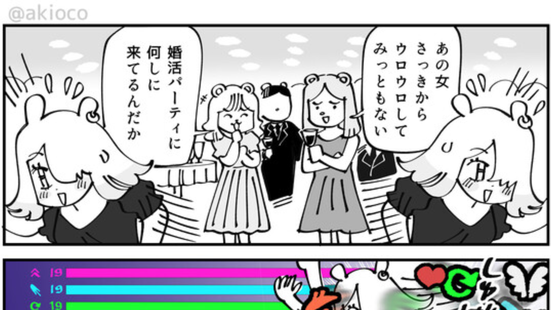 article-thumbnail-251219r