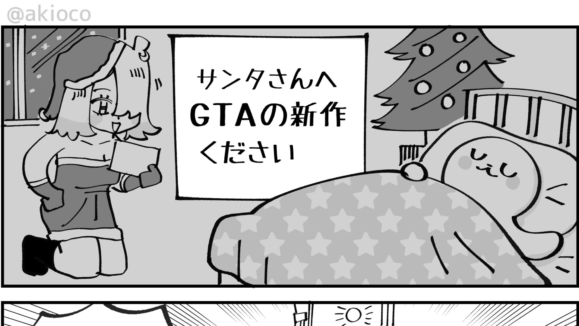 article-thumbnail-251225o