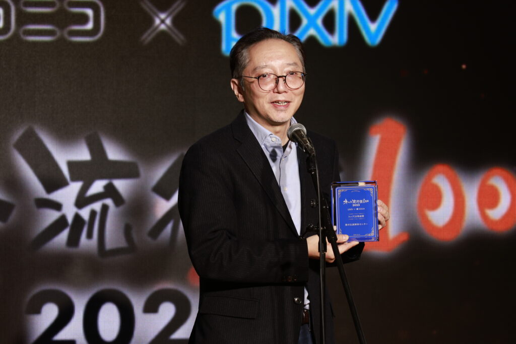 『ネット流行語100』2025年度の年間大賞は「機動戦士Gundam GQuuuuuuX」_014