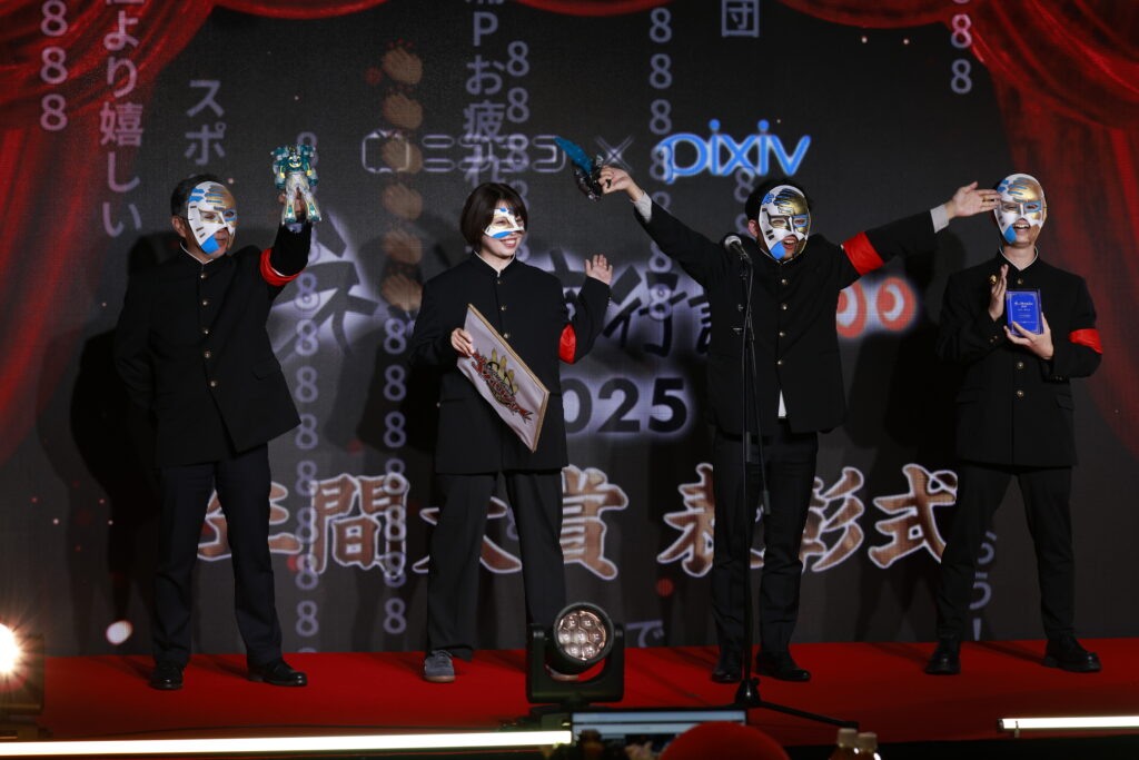 『ネット流行語100』2025年度の年間大賞は「機動戦士Gundam GQuuuuuuX」_011