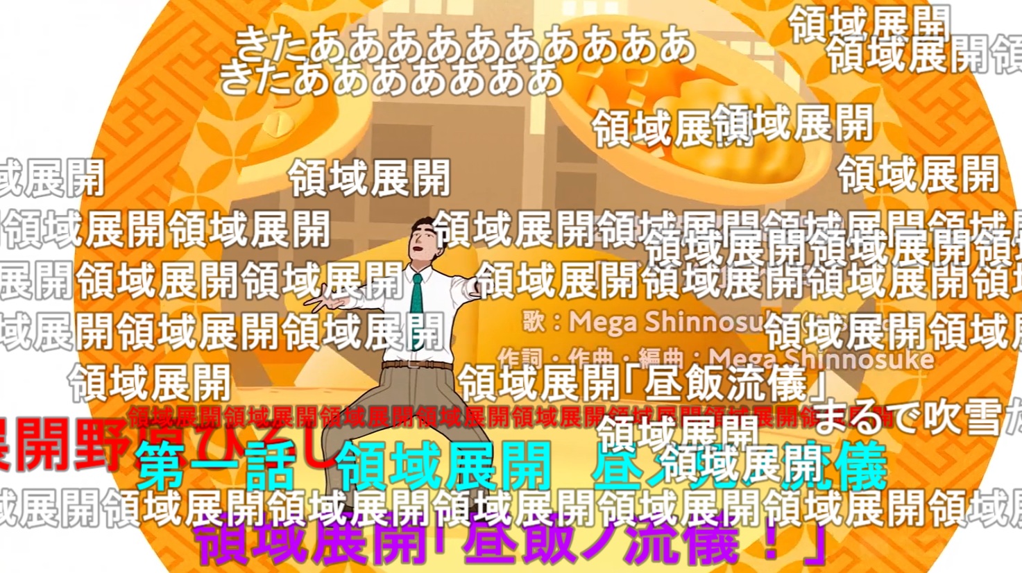 【無料】『野原ひろし 昼メシの流儀』第1～11話の振り返り上映会がニコ生で実施決定_001
