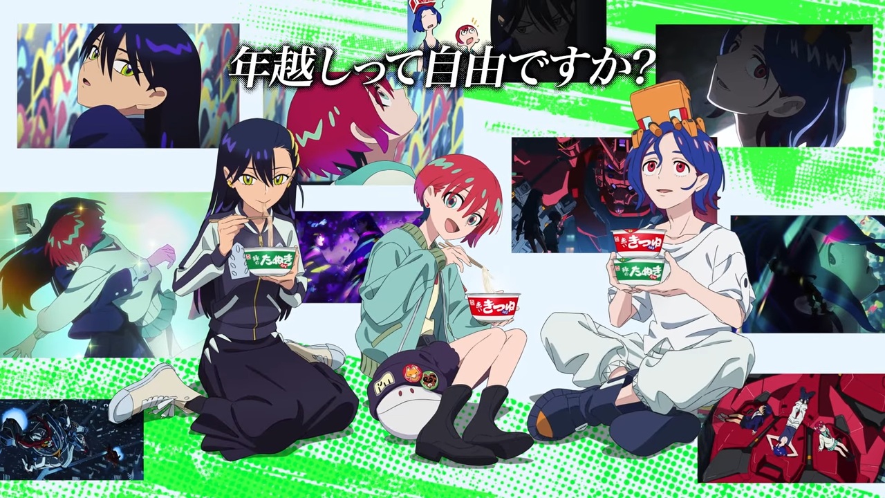 article-thumbnail-251228c