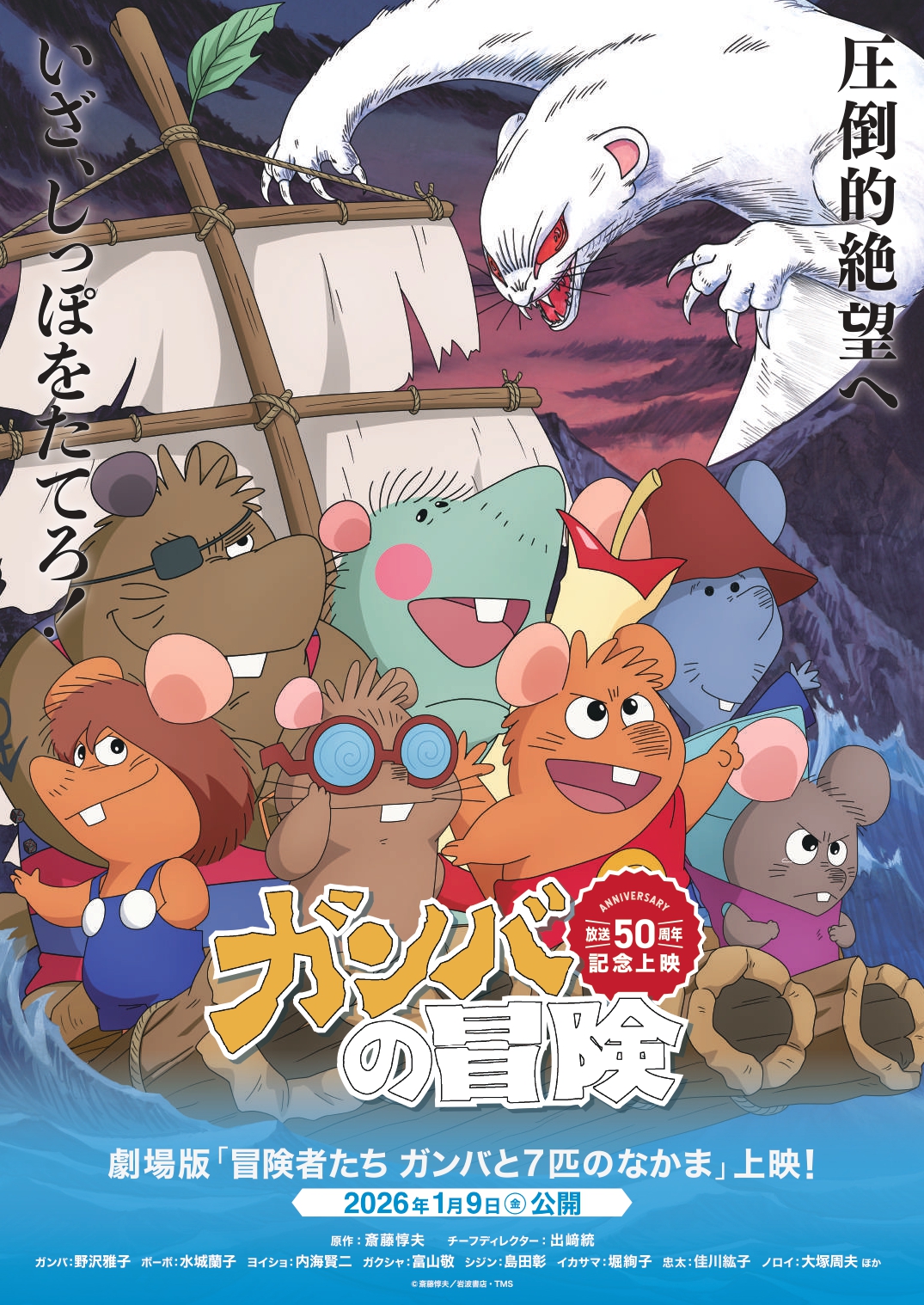 article-thumbnail-2512262i