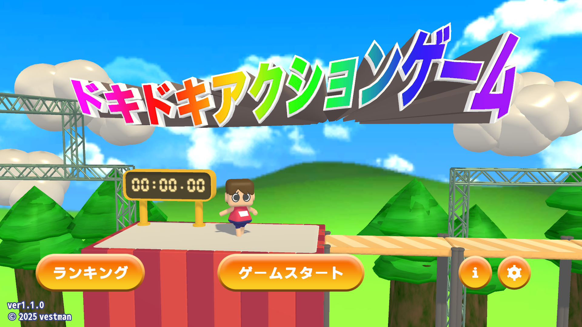 ややこしい“利用規約”100種以上の同意を目指す『利用規約に同意したい』発売開始_012