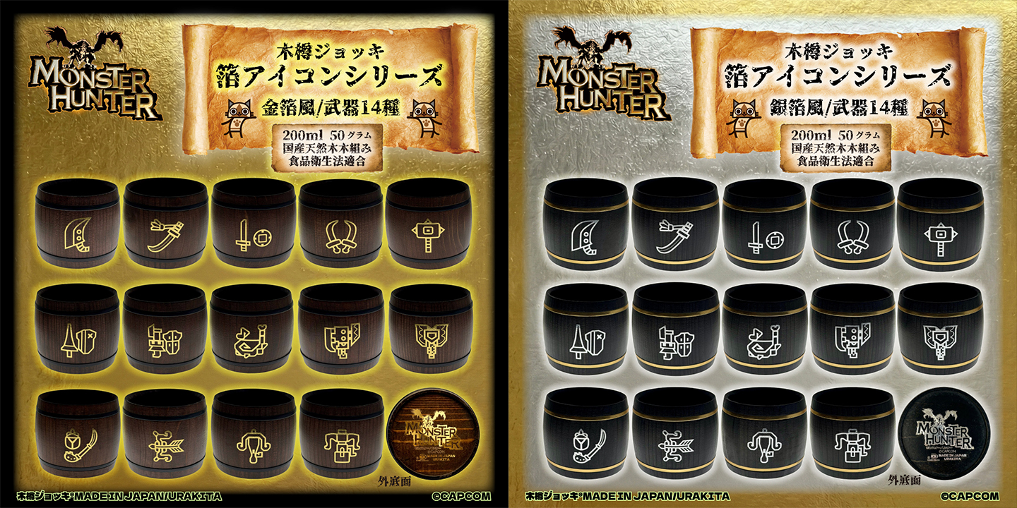 article-thumbnail-251208n