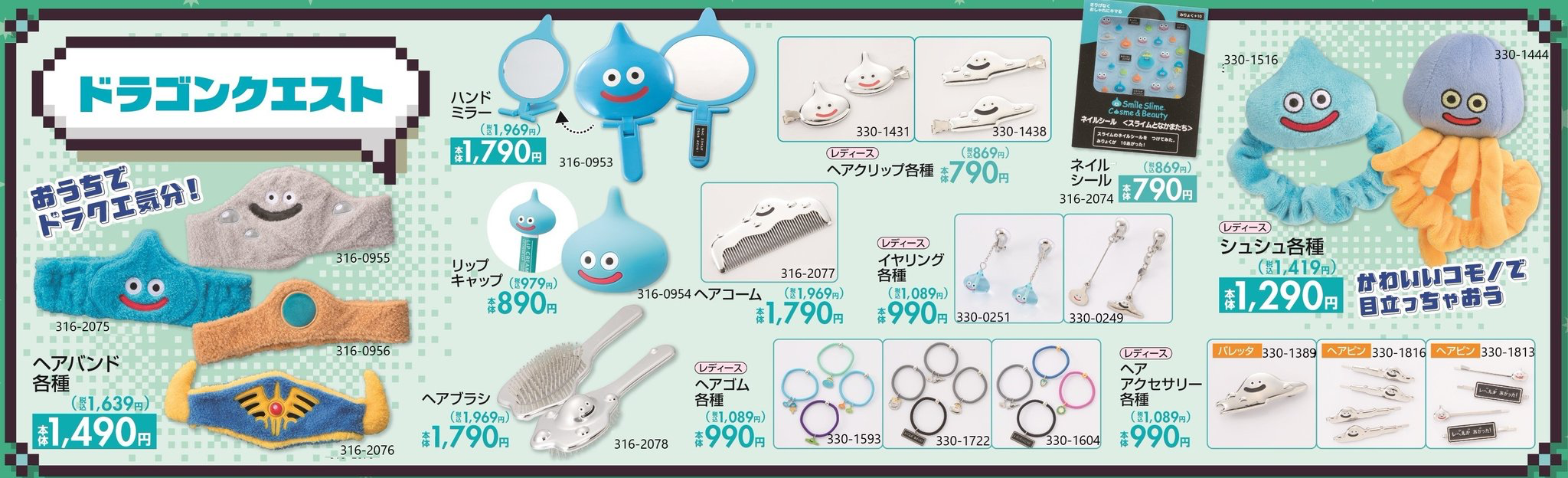 article-thumbnail-2512102e