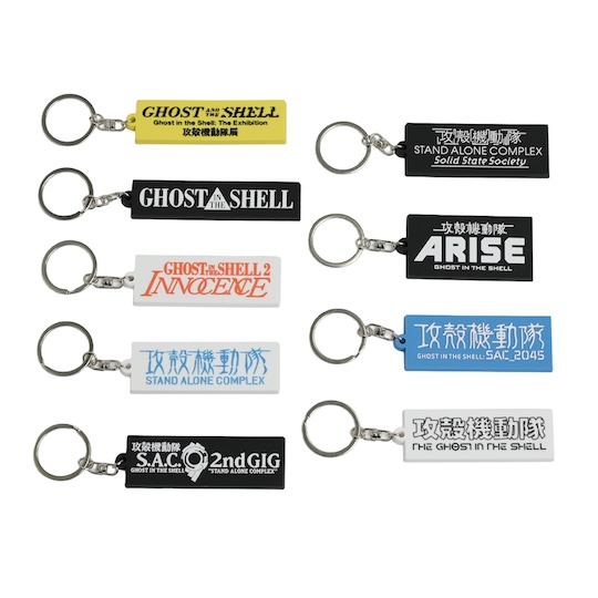 「攻殻機動隊展」で「タチコマ」と「笑い男」のぬいチャームが発売決定_051