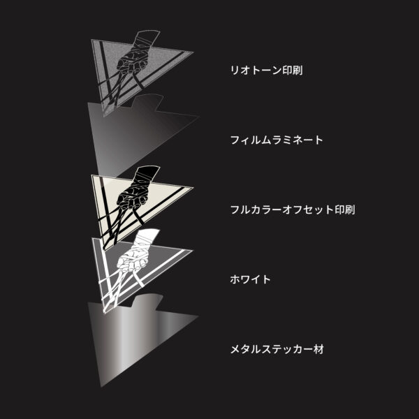 『アーマード・コア6』オーネスト・ブルートゥのメタルステッカーが素敵だ…。_029