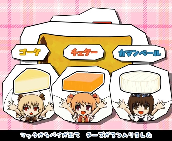 「マクドナルド×チルノのパーフェクトさんすう教室」コラボPVが公開_002