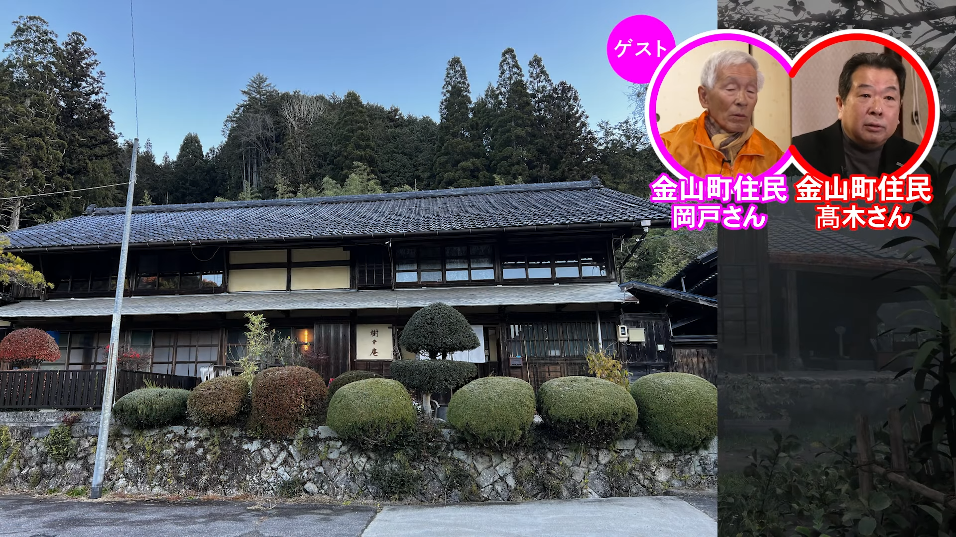 『サイレントヒル f』を「現地の人」と見る動画が公開。「ゲームさんぽ／よそ見」最新回が公開_001