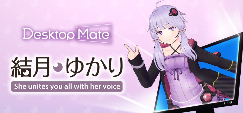 『Desktop Mate』の新DLC「結月ゆかり」「紲星あかり」が発表、12月9日に発売へ_001