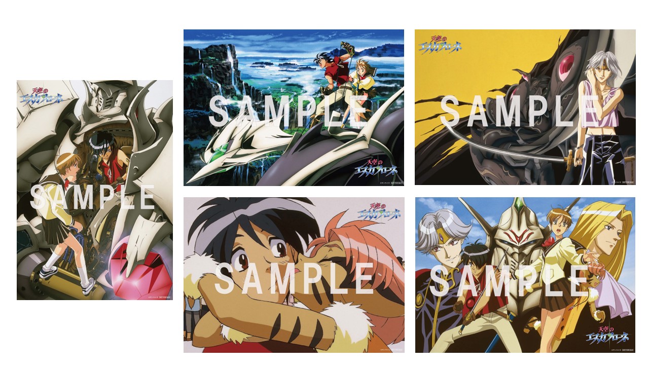 劇場版『エスカフローネ』のリバイバル上映が決定。坂本真綾
や関 智一が主演を務める2000年公開のアニメ映画_011