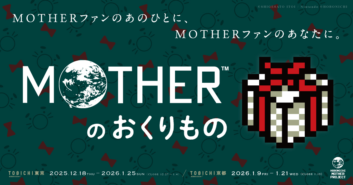 article-thumbnail-251201s