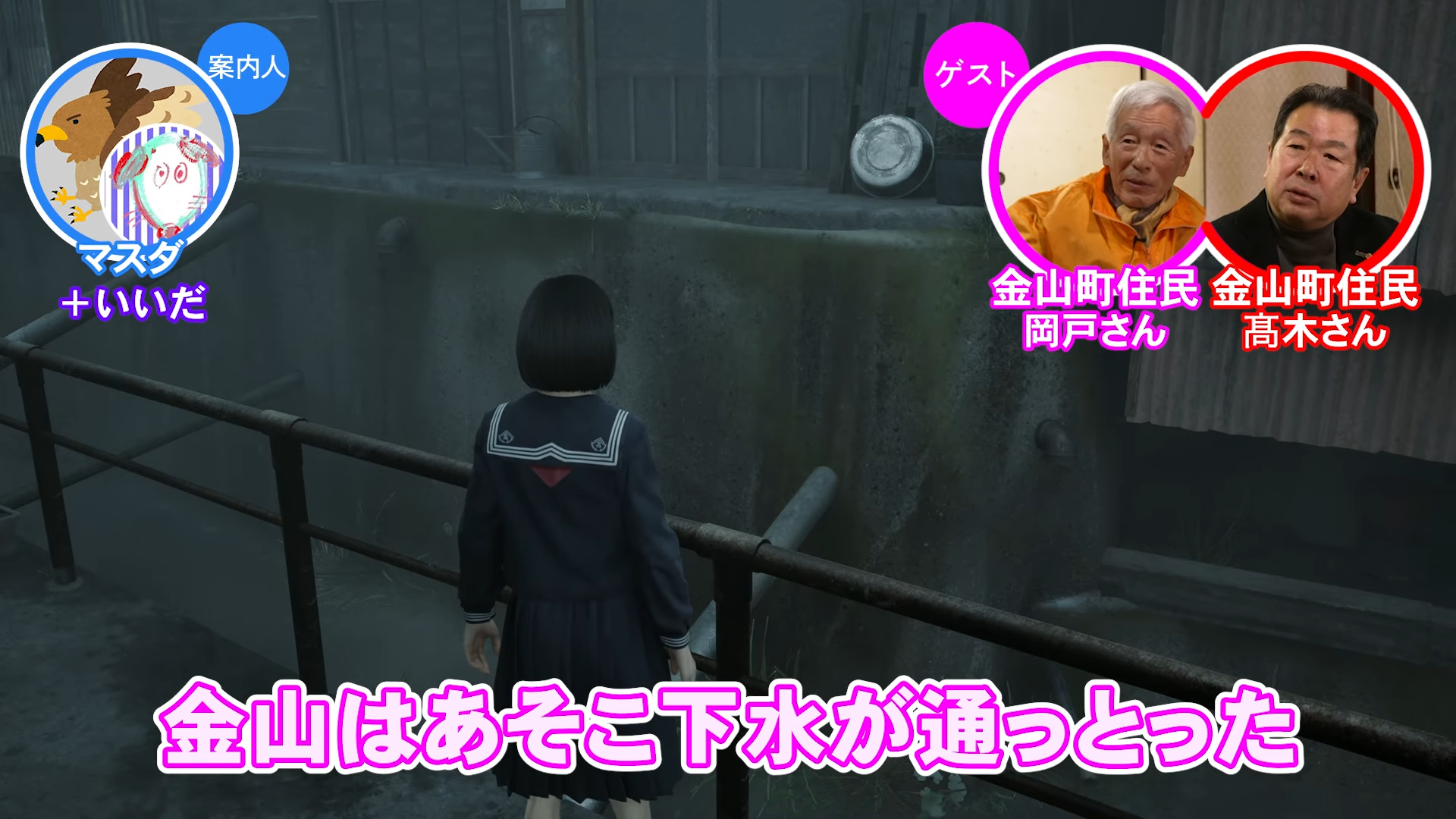 『サイレントヒル f』を「現地の人」と見る動画が公開。「ゲームさんぽ／よそ見」最新回が公開_008