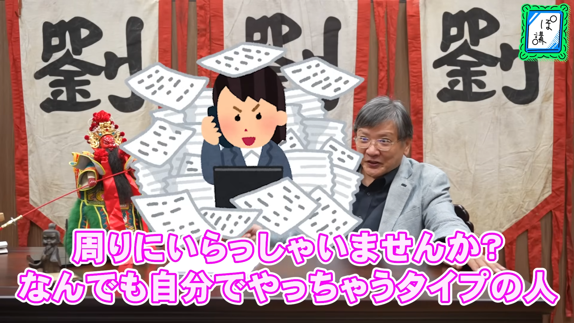 ゲームさんぽ／よそ見「ぽ講」最新回が公開。諸葛亮の軍事について渡邉義浩氏が解説_005