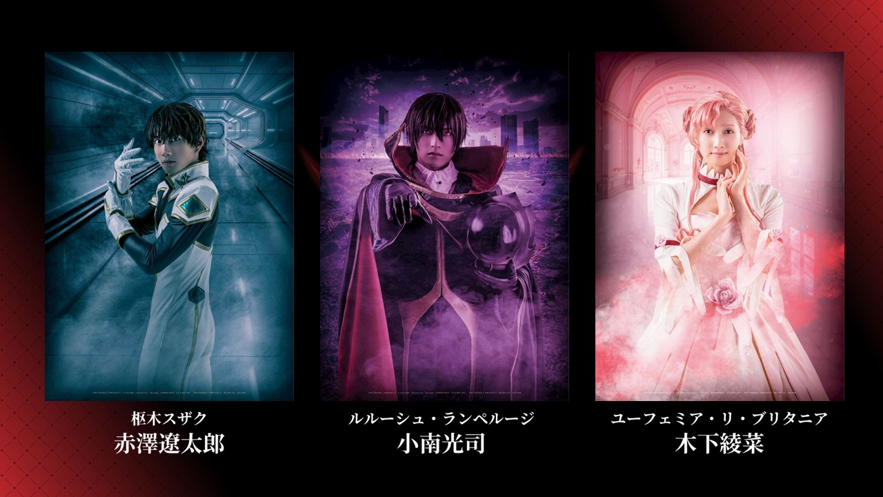 『コードギアス』シリーズ20周年を記念しシリーズ完全新作『コードギアス 星追いのアスパル』制作決定_009