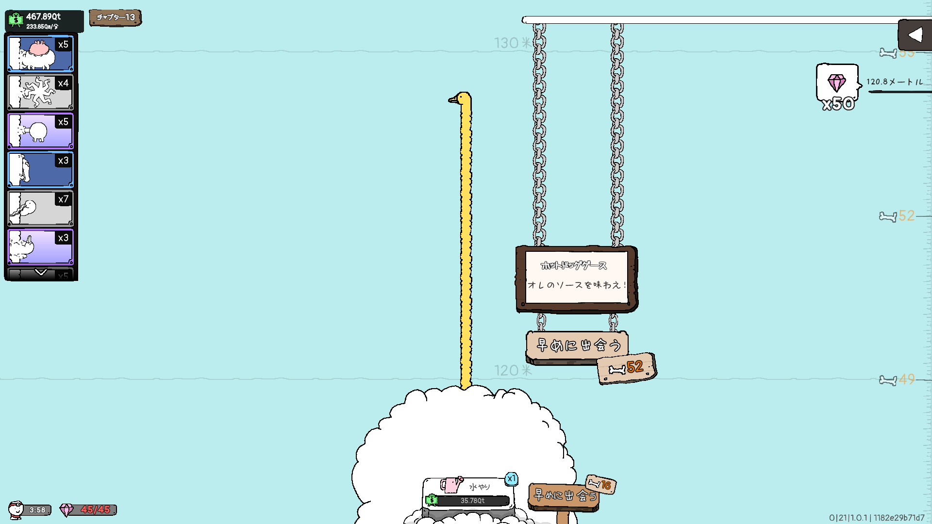 『ティングス・グース』Steam版が本日12月2日に発売_012