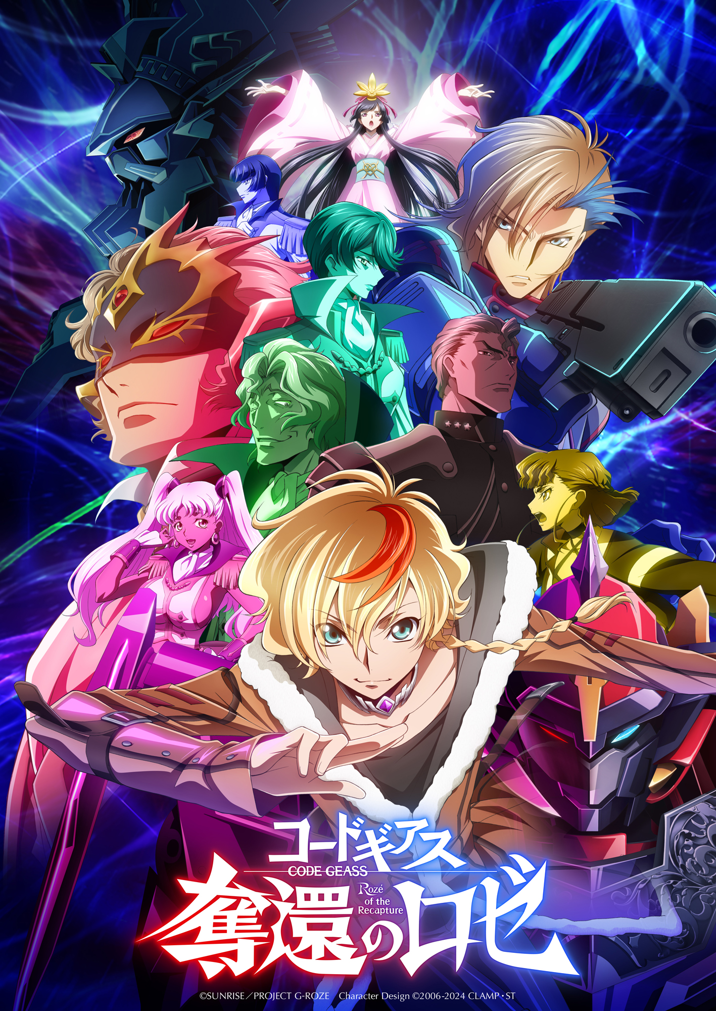 『コードギアス』シリーズ20周年を記念しシリーズ完全新作『コードギアス 星追いのアスパル』制作決定_002