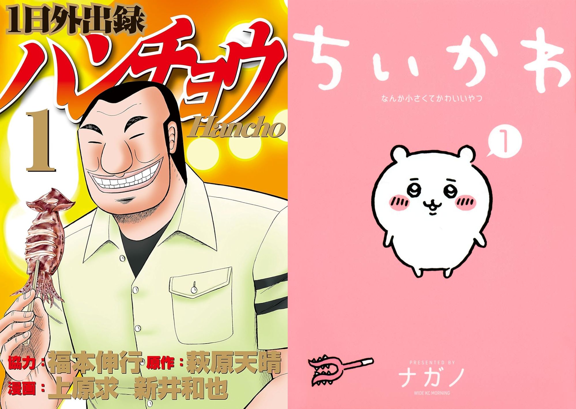 article-thumbnail-2512222g