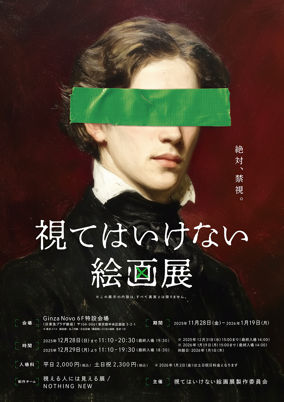 article-thumbnail-2512112e