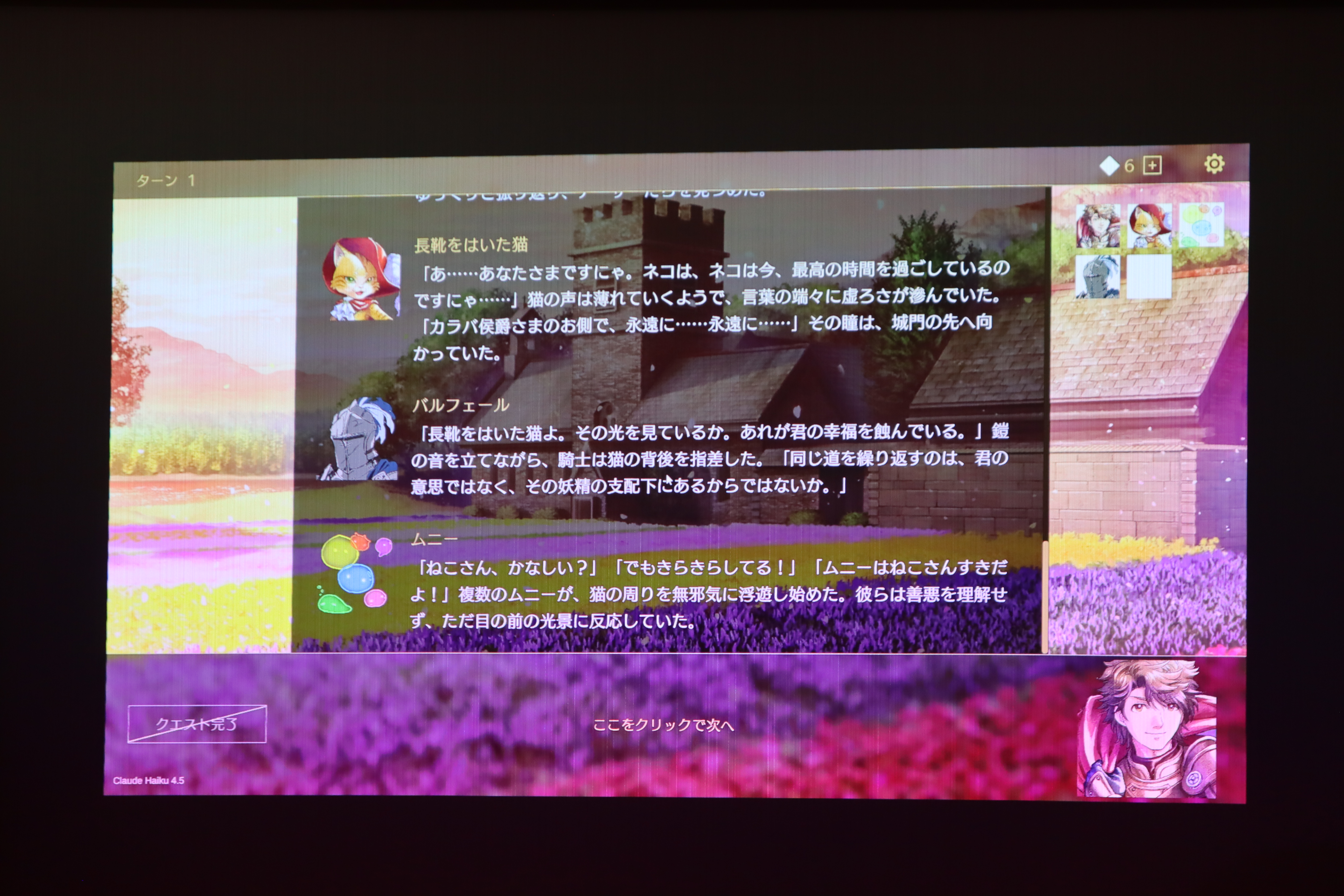 “45万円”の高級プロジェクターが我が家が届いたので、家を取り壊そうと思います_015