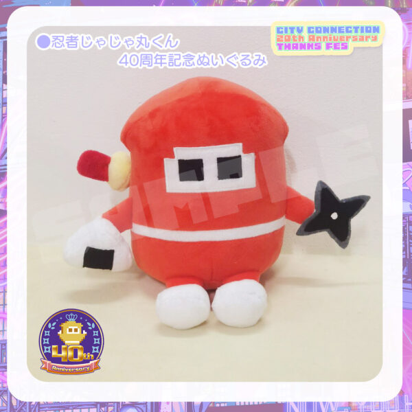 『忍者じゃじゃ丸くん』シリーズ新作『じゃじゃ丸の百鬼夜行伝』が発表_002