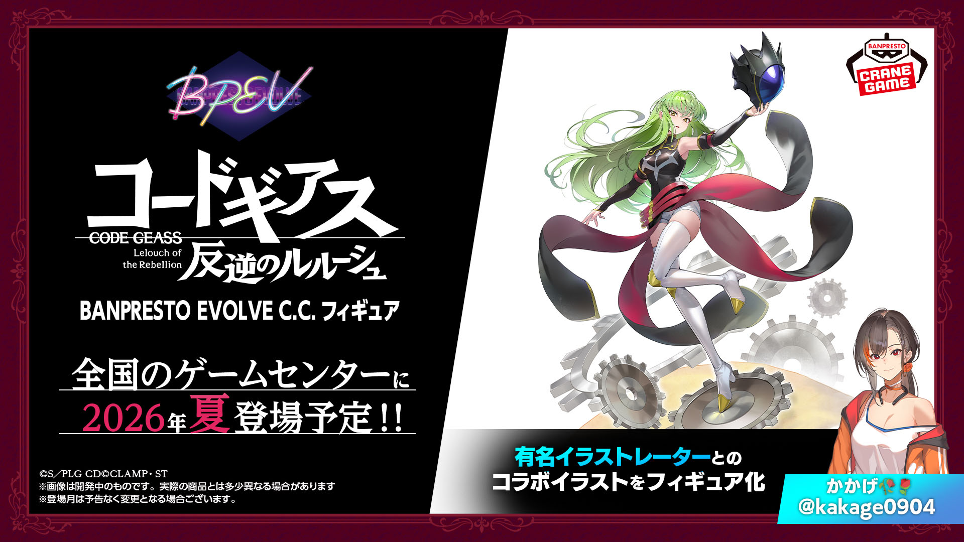 『コードギアス』シリーズ20周年を記念しシリーズ完全新作『コードギアス 星追いのアスパル』制作決定_017