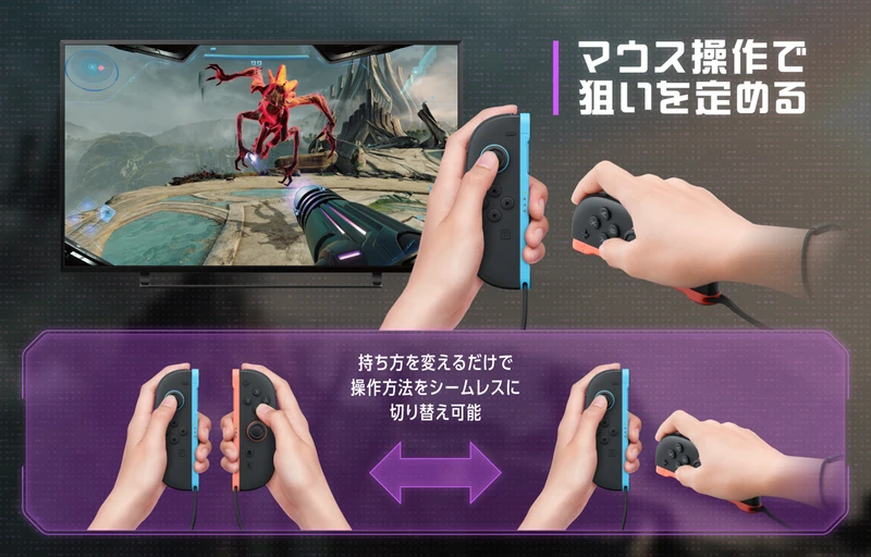 『メトロイドプライム4 ビヨンド』がSwitch, Switch2向けに本日発売_004