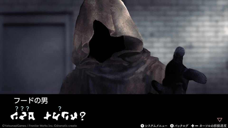 『文字化化』Nintendo Switch版が2026年3月26日に発売決定。「ホラー男子」たちの言語を解読するゲーム_001