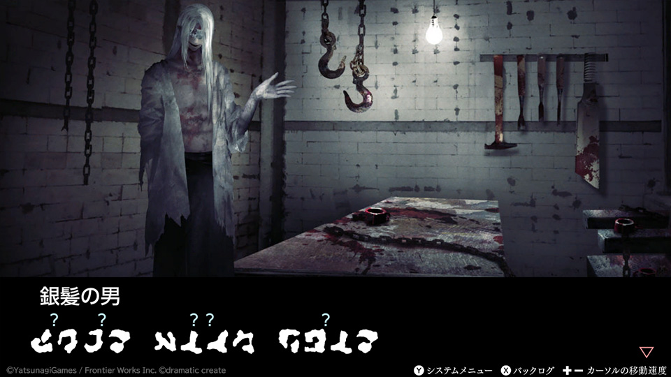 『文字化化』Nintendo Switch版が2026年3月26日に発売決定。「ホラー男子」たちの言語を解読するゲーム_003