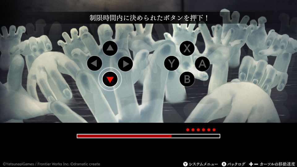 『文字化化』Nintendo Switch版が2026年3月26日に発売決定。「ホラー男子」たちの言語を解読するゲーム_005