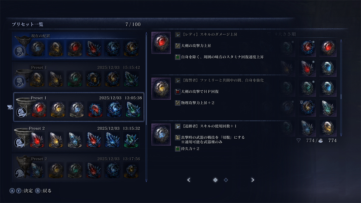 article-thumbnail-2512032j