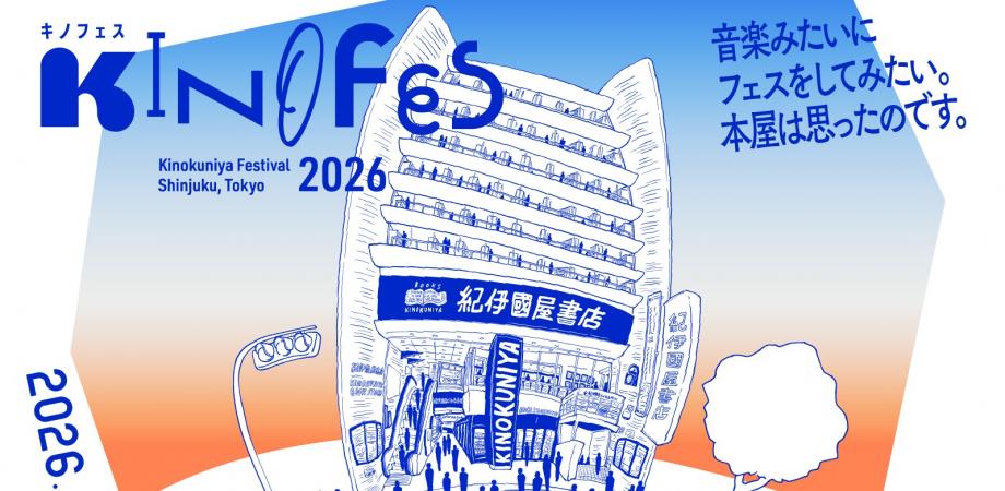 article-thumbnail-2512182q