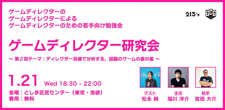 article-thumbnail-2512192w