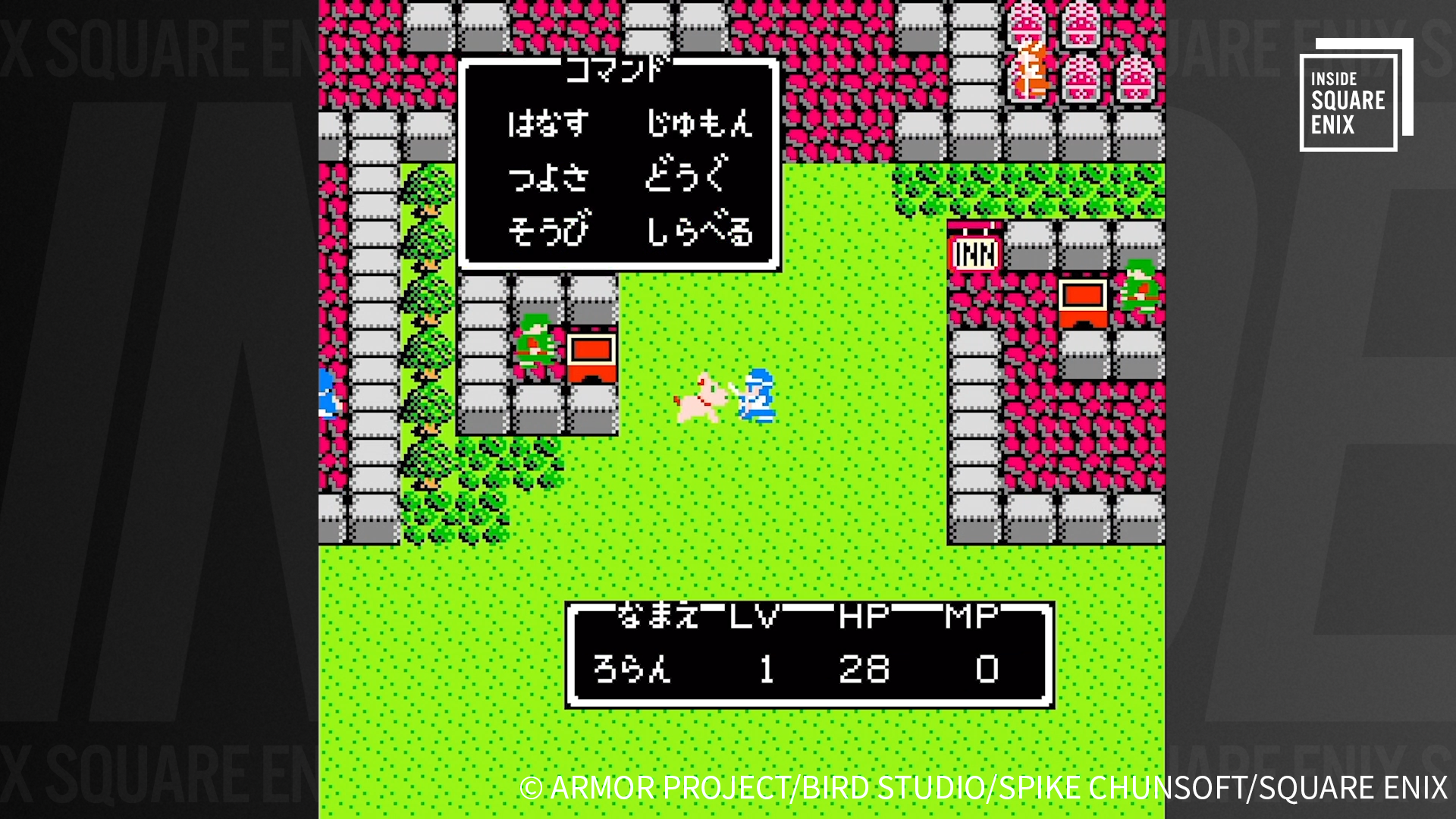 堀井雄二氏がHD-2D版『ドラゴンクエスト』ロト三部作について語るWEB番組が12月19日に配信_001