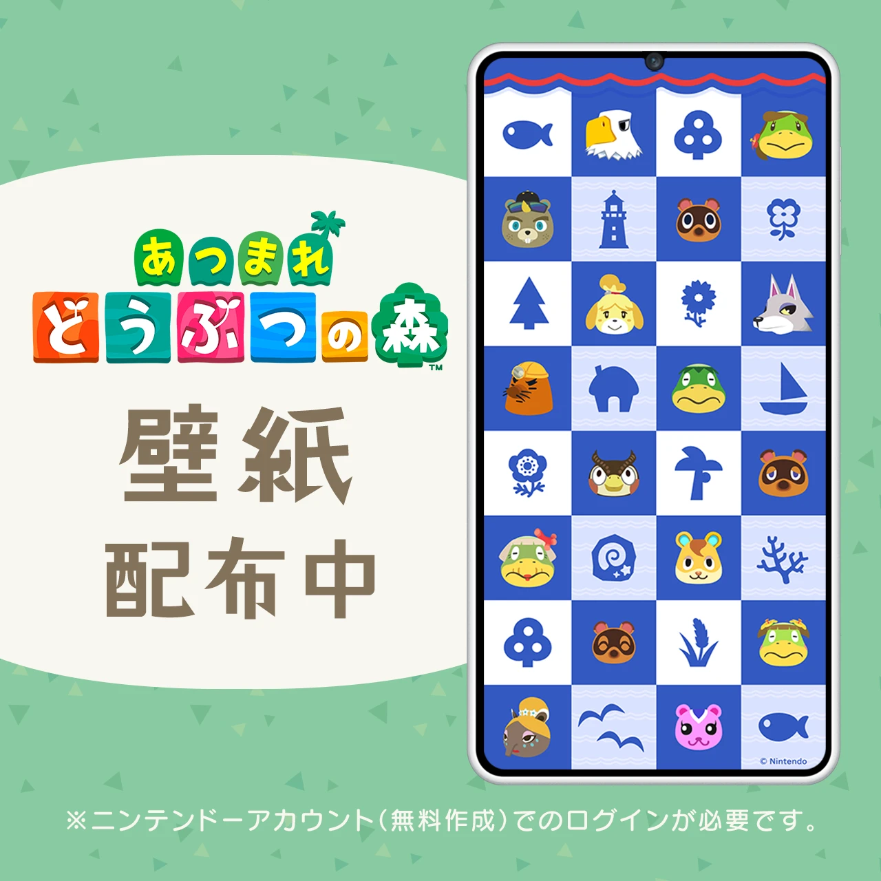『あつまれ どうぶつの森』で「ニューイヤー2026」のマイデザインが配布_002