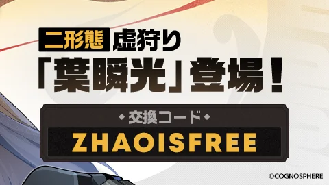 SNK 不知火舞コレクション』オンラインくじが「くじコレ」にて9月19日