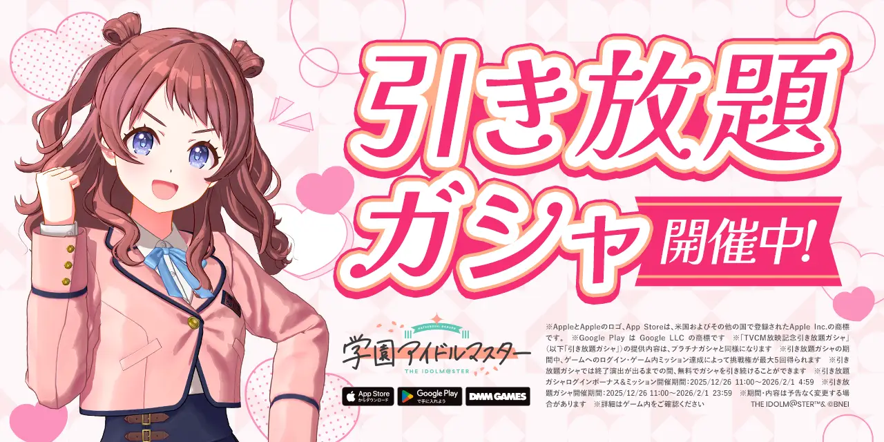 画像ページ[4/24] 『恋と深空』の新キャラ「シン」が最高にかっこいい