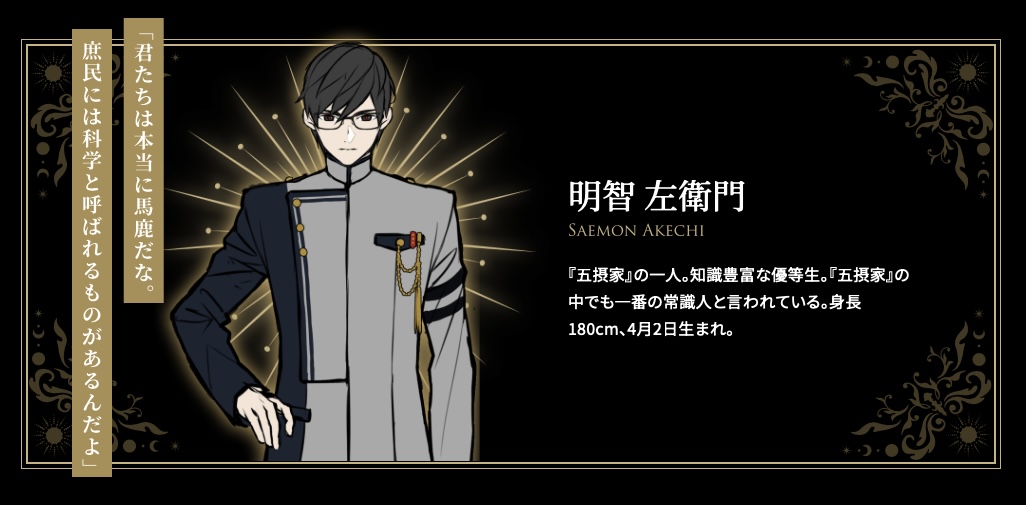 新川帆立氏インタビュー：「ライトノベルの定義」「悪役令嬢はなぜ流行るのか」を聞いてみたら“ラノベはなぜ気持ちいいのか”が理解った_019