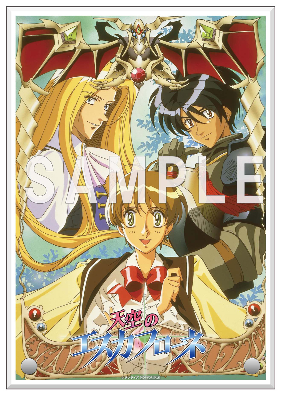 劇場版『エスカフローネ』のリバイバル上映が決定。坂本真綾
や関 智一が主演を務める2000年公開のアニメ映画_010