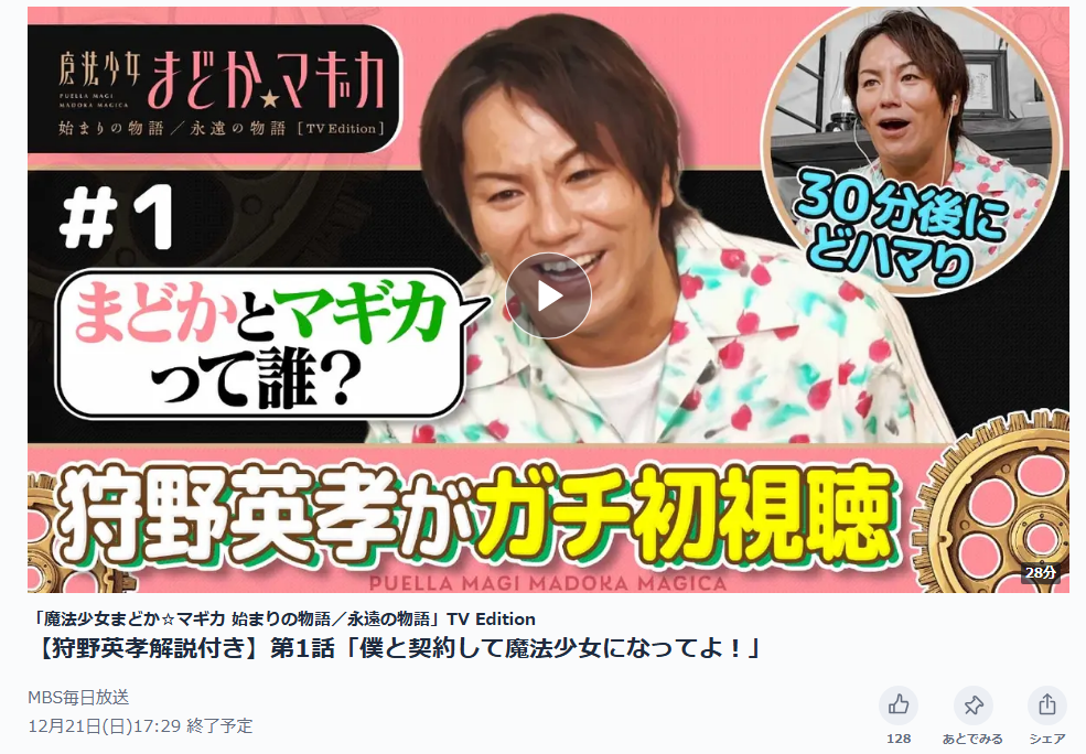 article-thumbnail-251214h