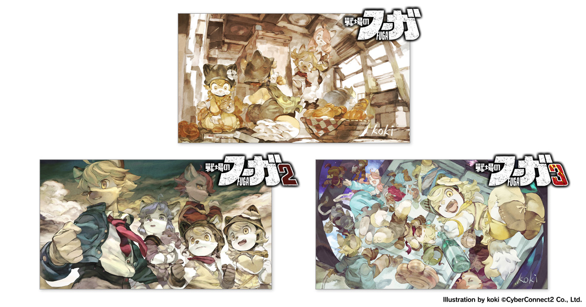 『戦場のフーガ』完結記念の展示会が12月17日に大阪で開催へ_004