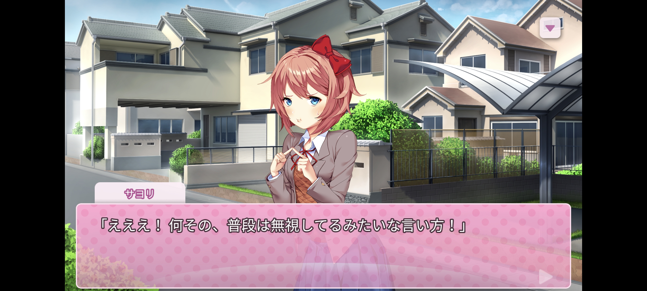 『ドキドキ文芸部!(Doki Doki Literature Club)』iOSおよびAndroid版が配信開始_001